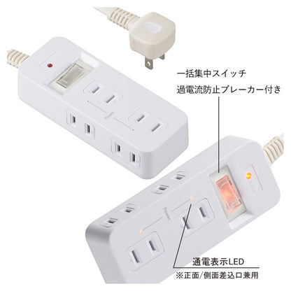 Ohm Electric Smoke Guard Switch Tap 6 Outlets 3m