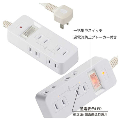Ohm Electric Smoke Guard Switch Tap 6 Outlets 3m