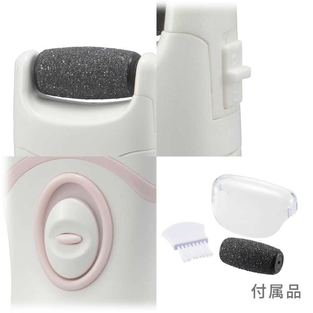 Ohm Electric Heel Callus Care