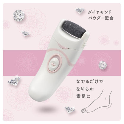 Ohm Electric Heel Callus Care
