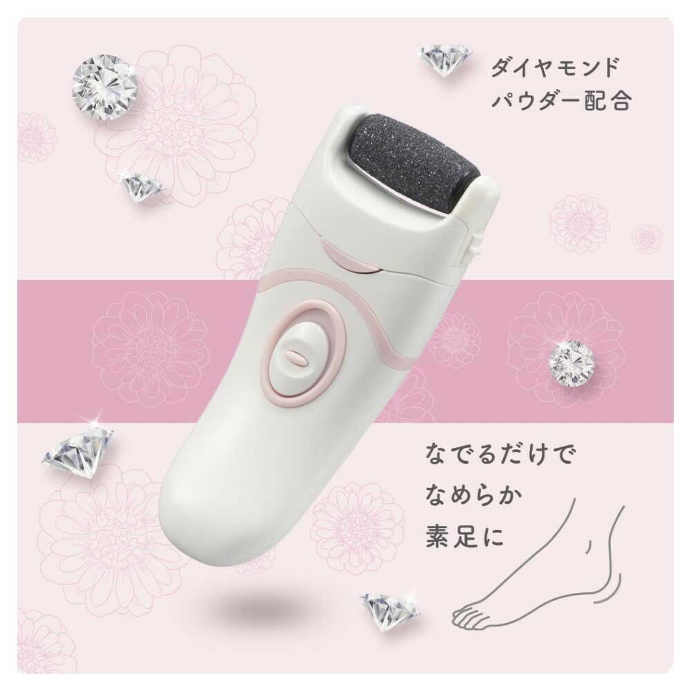 Ohm Electric Heel Callus Care