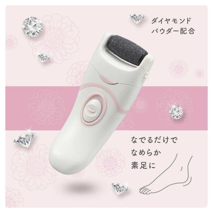 Ohm Electric Heel Callus Care