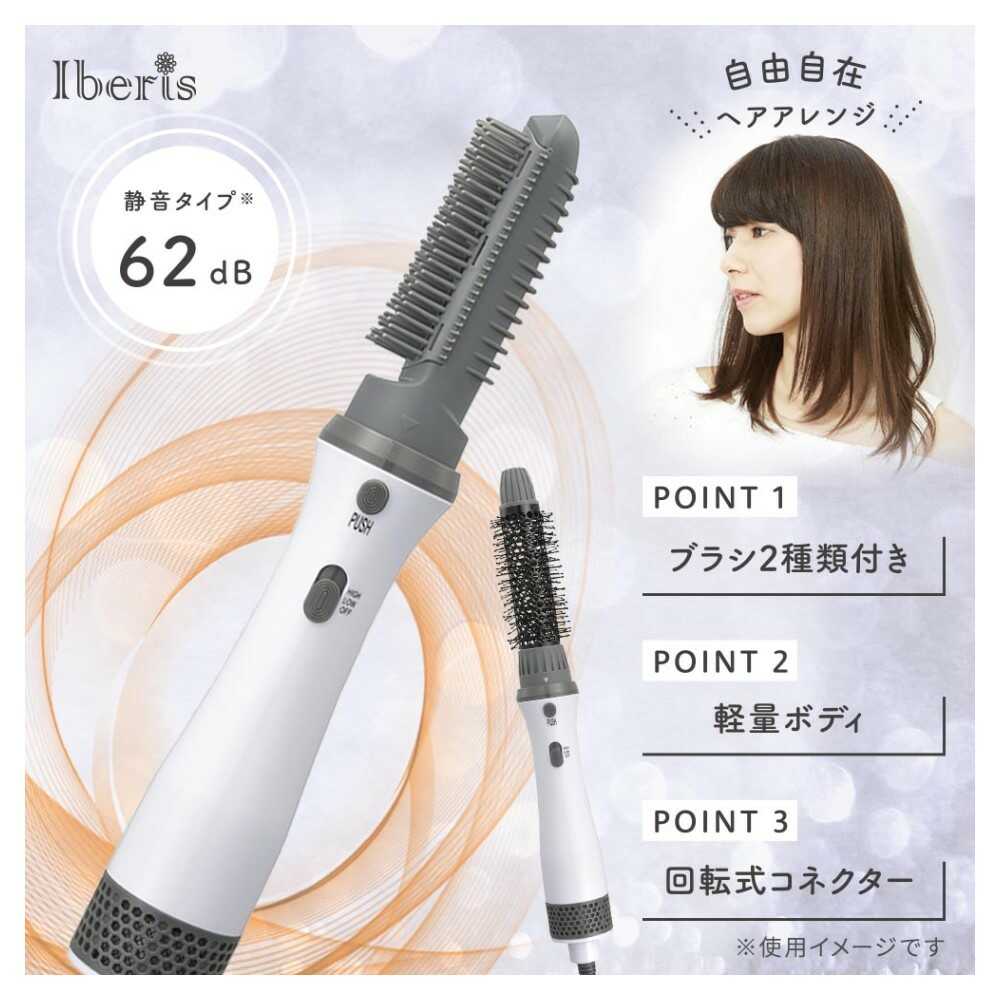 Ohm Electric Iberis Curl Dryer