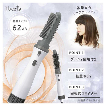 Ohm Electric Iberis Curl Dryer