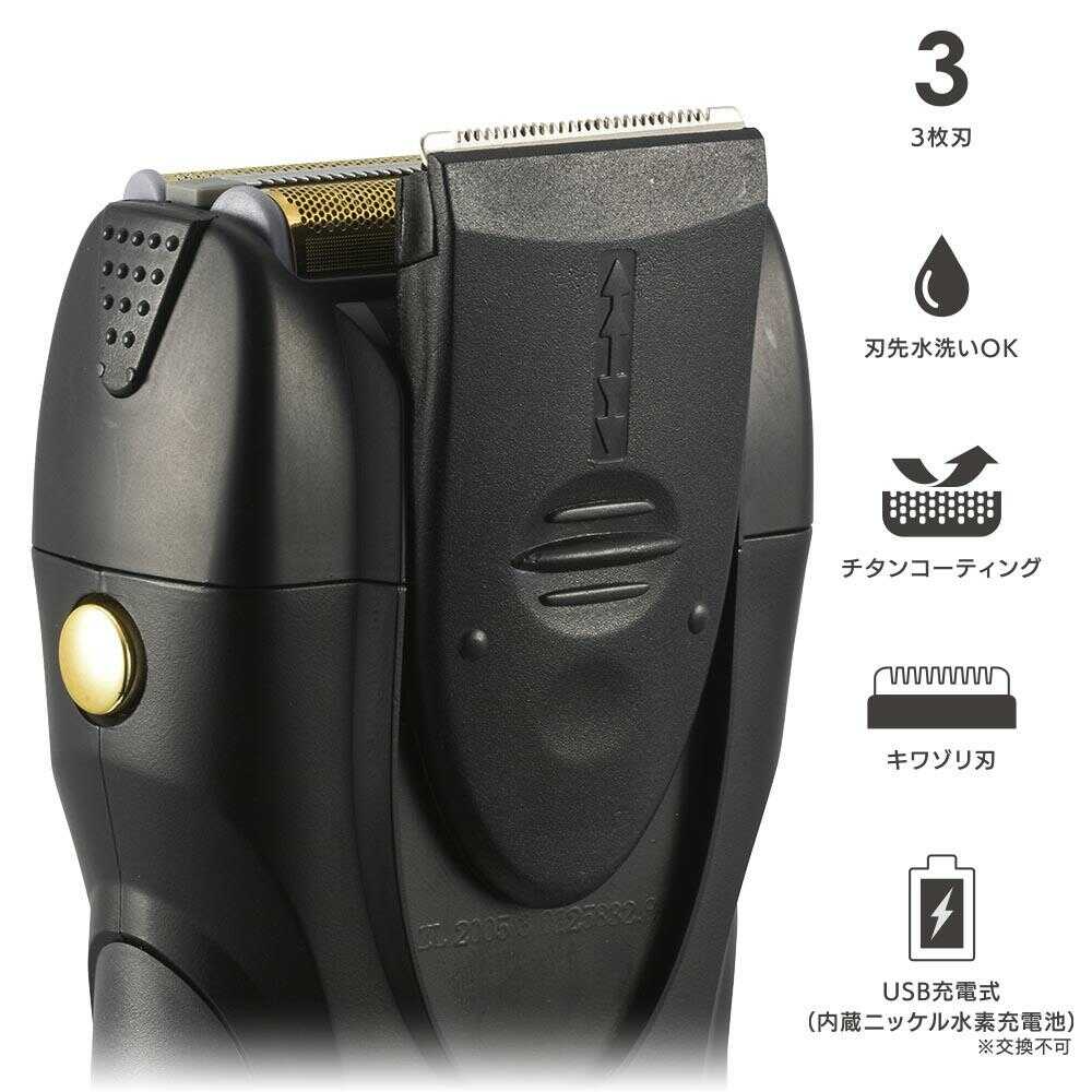 Ohm Electric Compact Shaver 3-Blade USB Rechargeable