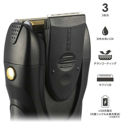 Ohm Electric Compact Shaver 3-Blade USB Rechargeable