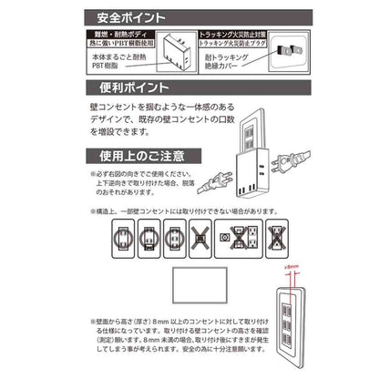 Ohm Electric Square Tap 4 Outlets HS-A4PBT-W