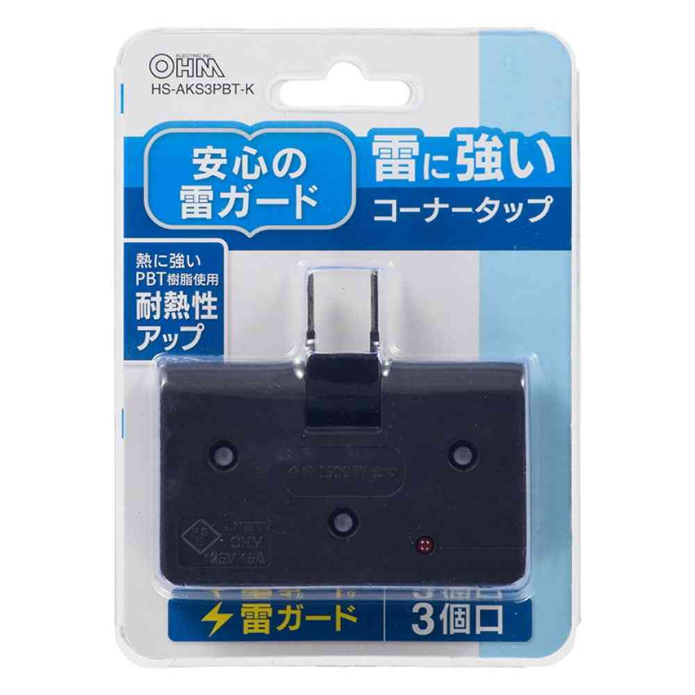 Ohm Electric Lightning Resistant Corner Tap 3 Outlet HS-AKS3PBT-K