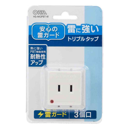 Ohm Electric Lightning Resistant Triple Tap 3 Outlets HS-AK3PBT-W