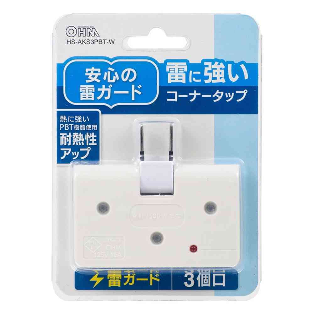 Ohm Electric Lightning Resistant Corner Tap 3 Outlet HS-AKS3PBT-W