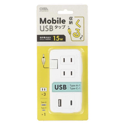 Ohm Electric Mobile USB Tap with Compact Storage HS-A3U1C115E-W