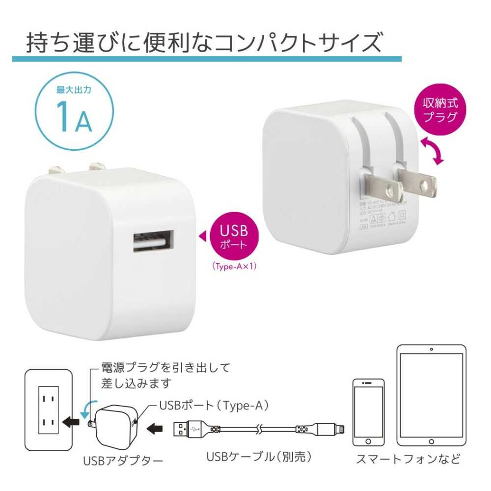 Ohm Electric USB Adapter Type-A 1A