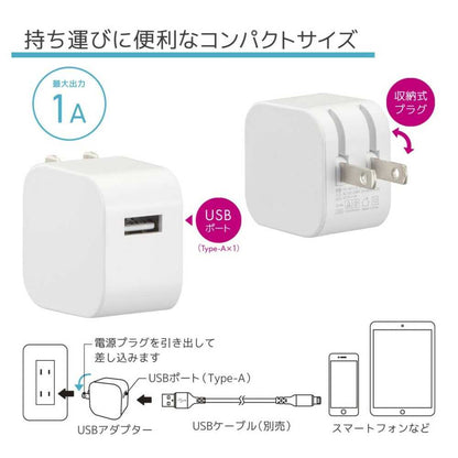 Ohm Electric USB Adapter Type-A 1A