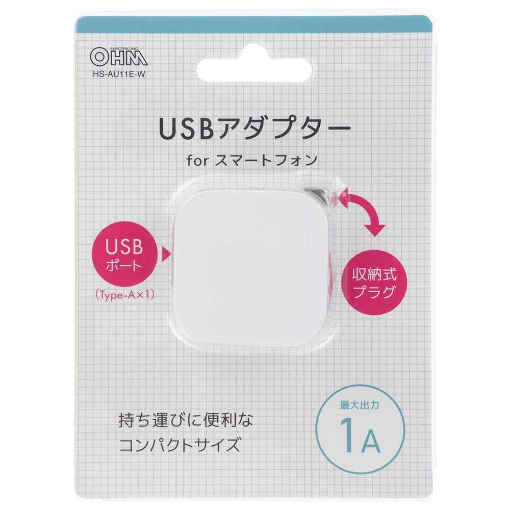 Ohm Electric USB Adapter Type-A 1A