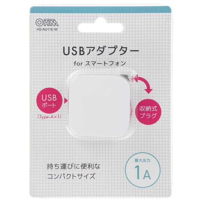 Ohm Electric USB Adapter Type-A 1A