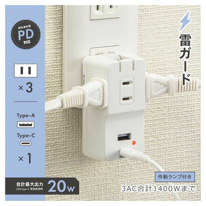 Ohm Electric Mobile USB Tap with Lightning Guard and PD Support 20W
