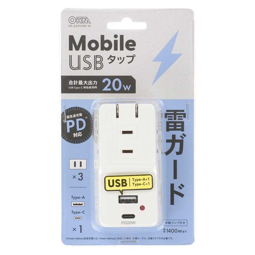 Ohm Electric Mobile USB Tap with Lightning Guard and PD Support 20W