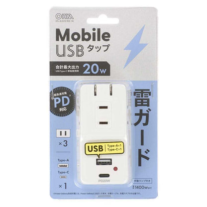 Ohm Electric Mobile USB Tap with Lightning Guard and PD Support 20W