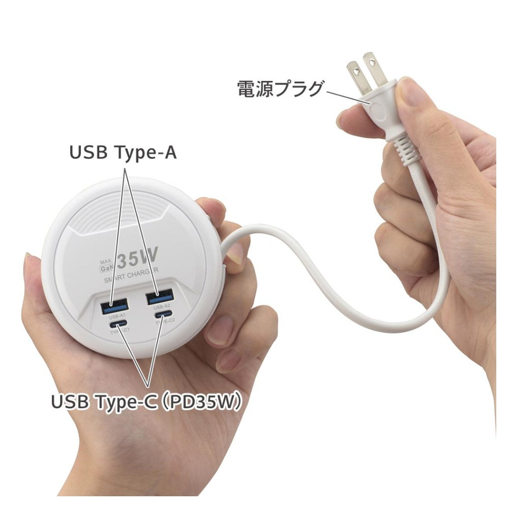 Ohm Electric Mobile USB Tap 35W 45cm