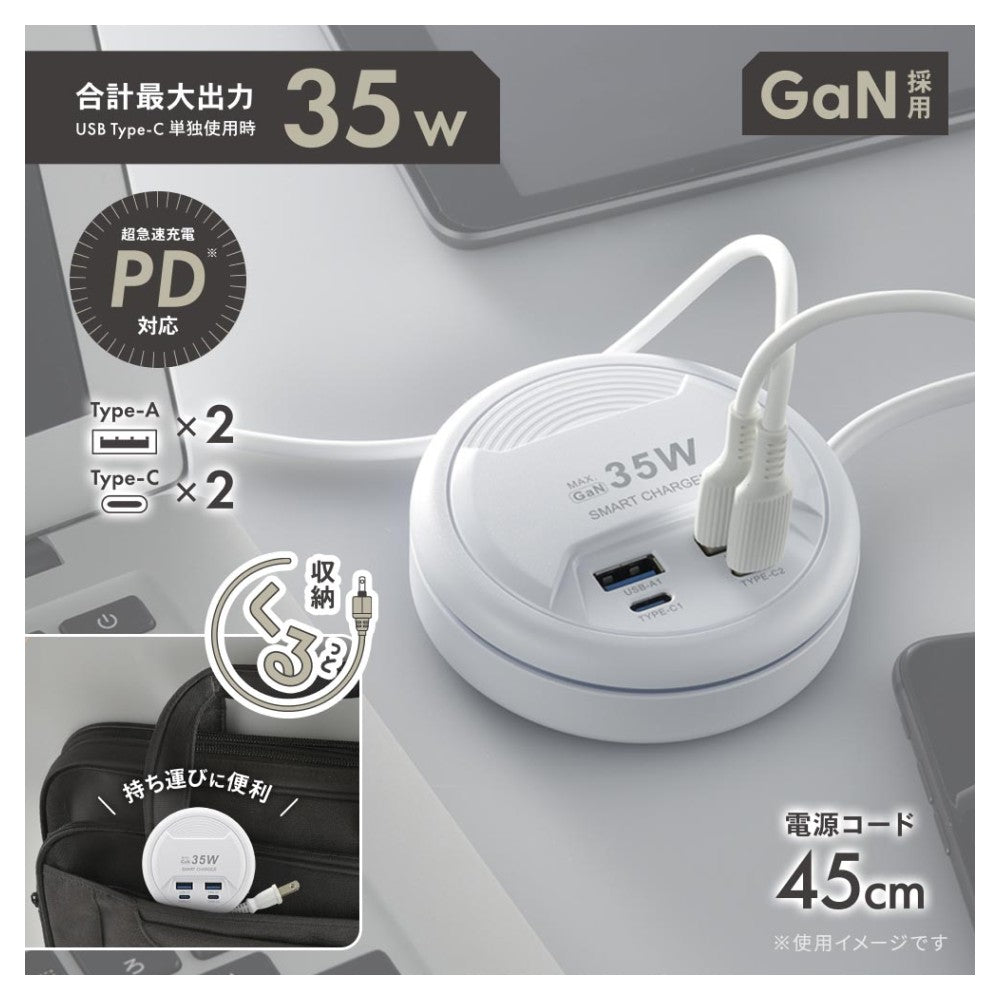 Ohm Electric Mobile USB Tap 35W 45cm