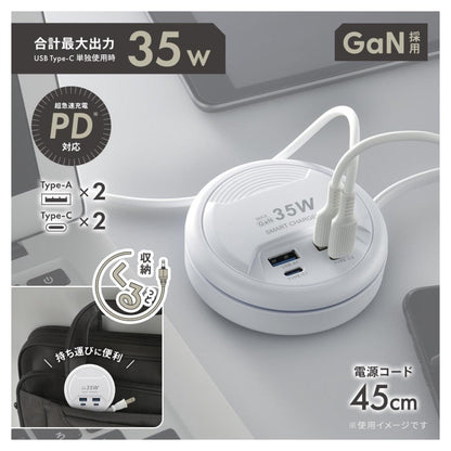 Ohm Electric Mobile USB Tap 35W 45cm