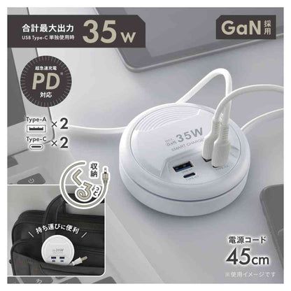 Ohm Electric Mobile USB Tap 35W 45cm