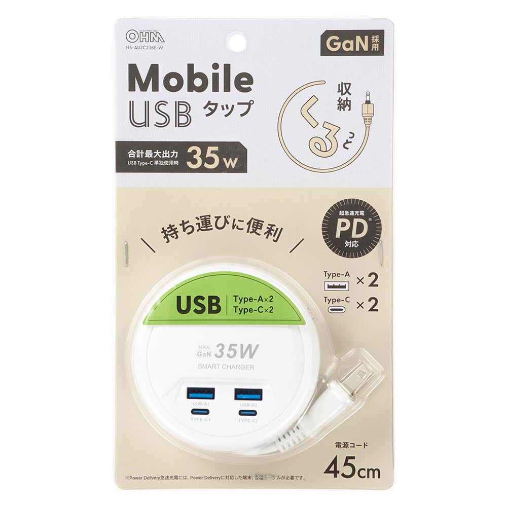 Ohm Electric Mobile USB Tap 35W 45cm