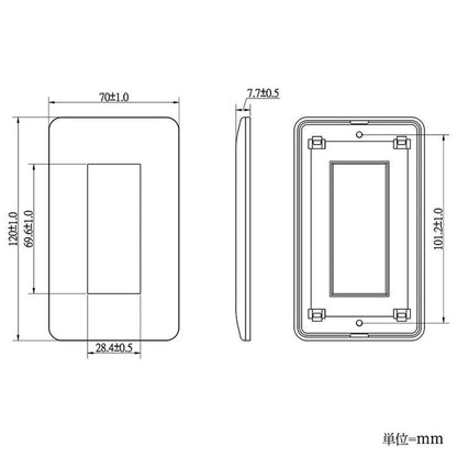 Ohm Electric Standard Plate (3 Pieces)