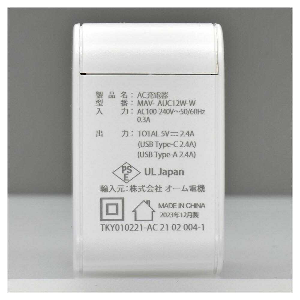 Ohm Electric AC Charger 12W Type-C + Type-A