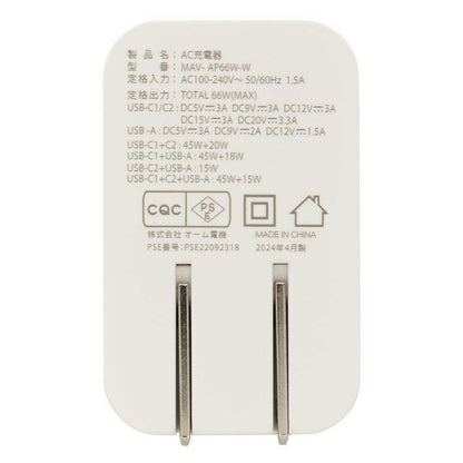 Ohm Electric AC Charger PD/QC Compatible Type-C Type-A