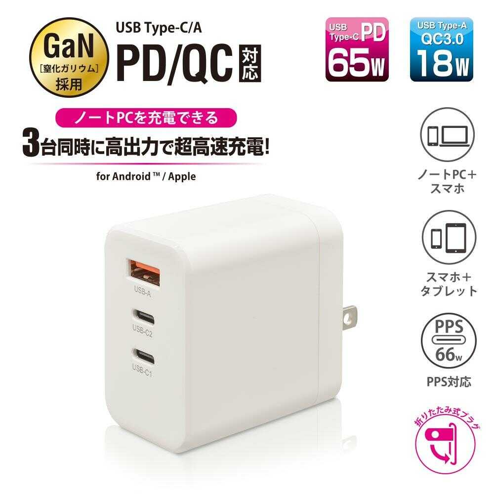 Ohm Electric AC Charger PD/QC Compatible Type-C Type-A