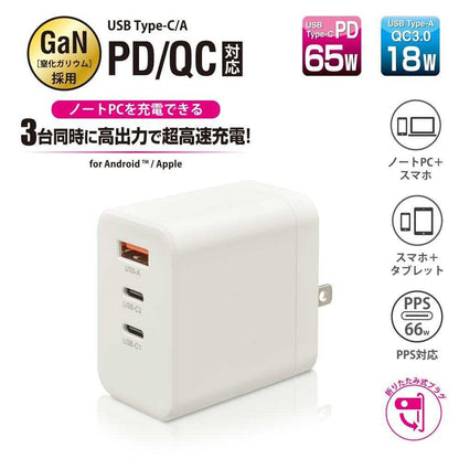 Ohm Electric AC Charger PD/QC Compatible Type-C Type-A