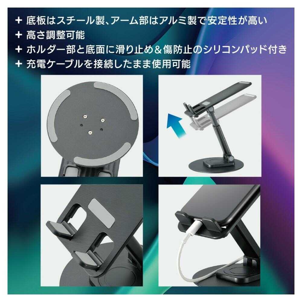 Ohm Electric Smartphone & Tablet Stand