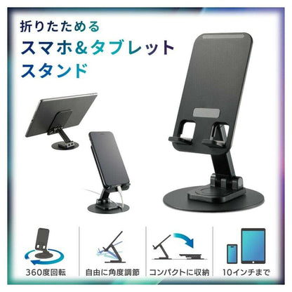 Ohm Electric Smartphone & Tablet Stand