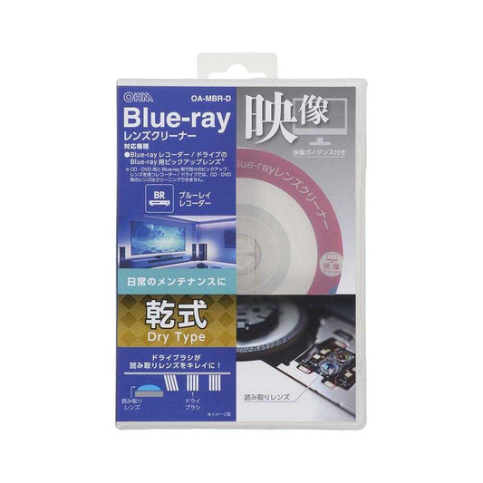 Ohm Electric Blu-ray Lens Cleaner with Video Guidance Dry Type