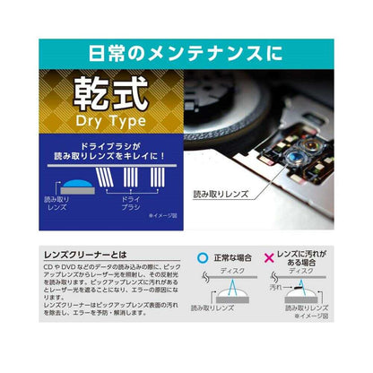 Ohm Electric Blu-ray Lens Cleaner with Video Guidance Dry Type