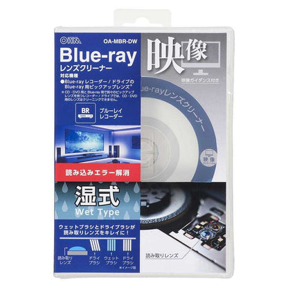 Ohm Electric Blu-ray Lens Cleaner Wet Type with Video Guidance