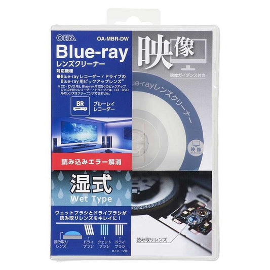 Ohm Electric Blu-ray Lens Cleaner Wet Type with Video Guidance