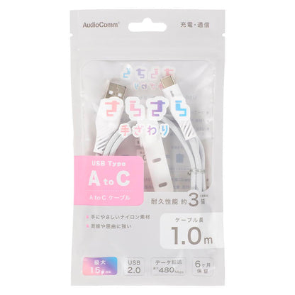 Ohm Electric Smooth USB Cable A-C 1m