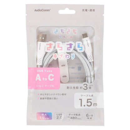 Ohm Electric Smooth USB Cable A-C 1.5m