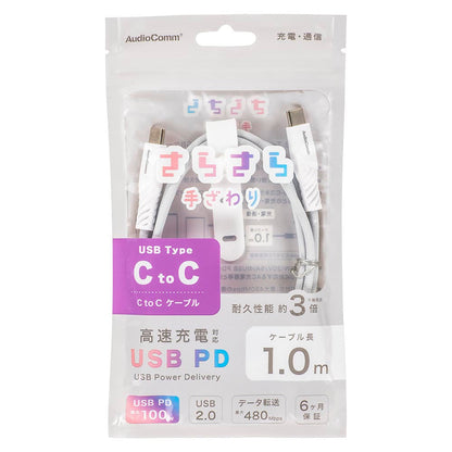 Ohm Electric Soft USB Cable C-C 1m