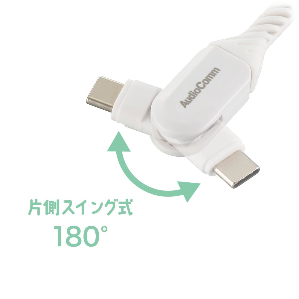Ohm Electric Smooth USB Cable Swing 1m