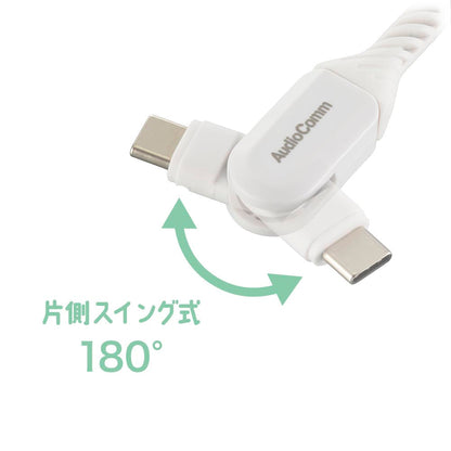 Ohm Electric Soft USB Cable Swing 1.5m