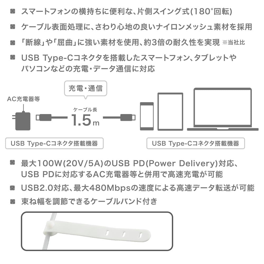 Ohm Electric Soft USB Cable Swing 1.5m