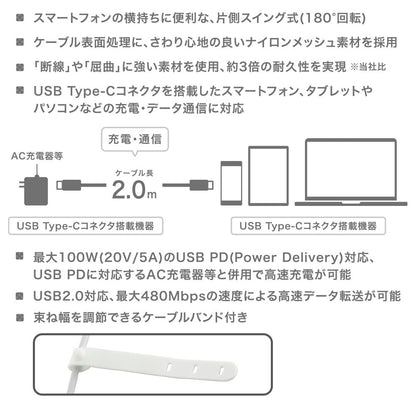 Ohm Electric Smooth USB Cable Swing 2m