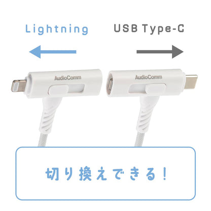 Ohm Electric Smooth USB Cable T-Type 1m