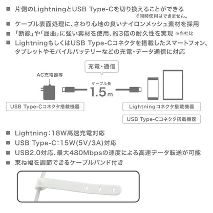 Ohm Electric Soft USB Cable T-Type 1.5m