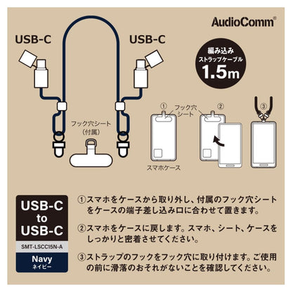 Ohm Electric Charging Strap