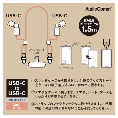 Ohm Electric Charging Strap
