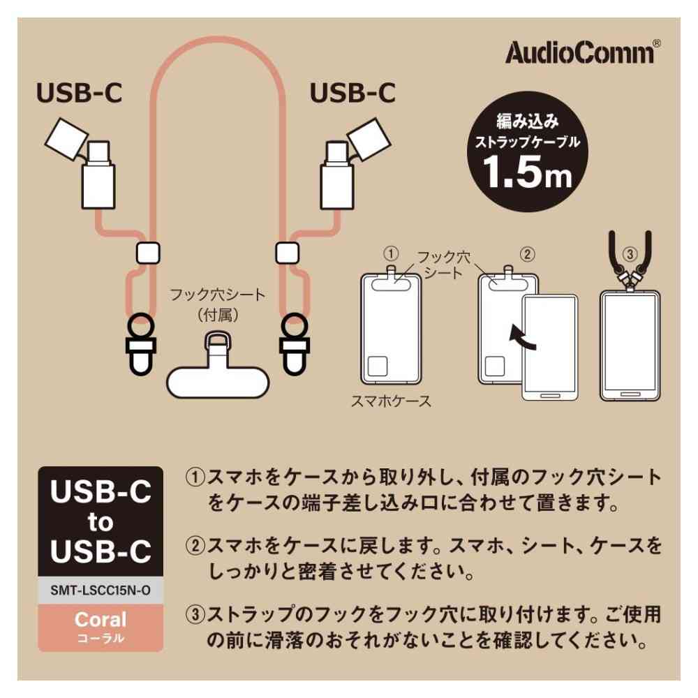 Ohm Electric Charging Strap